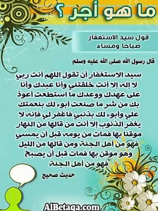 حديث صحيح(720P_HD)_1