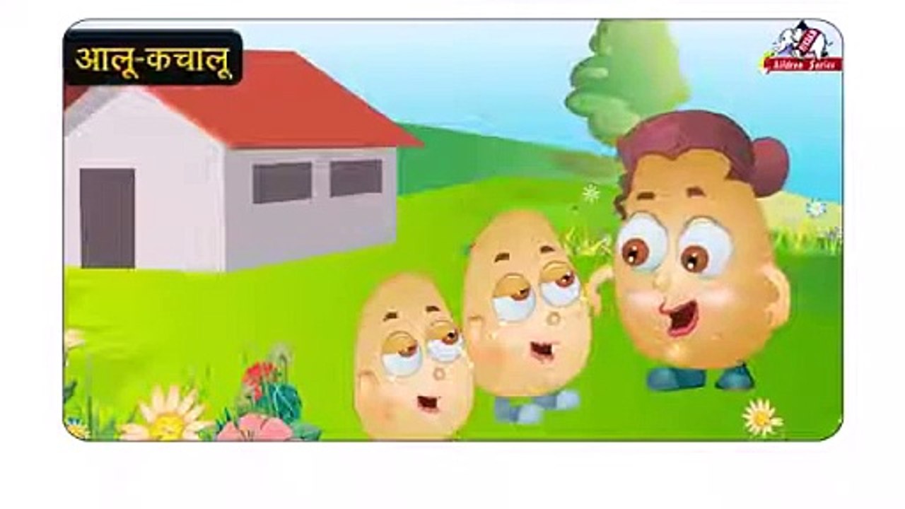 AAlu Kachaalu Hindi Rhymes Vol 1