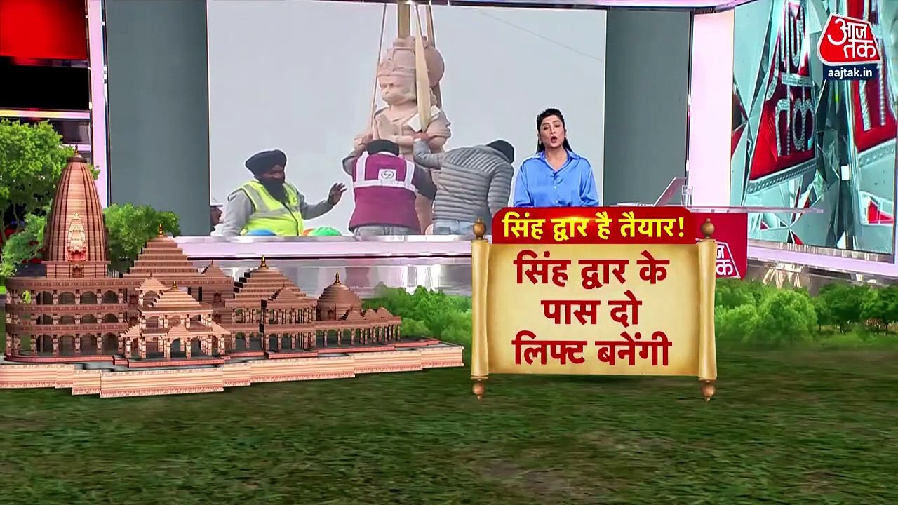 People travelling on cycle to attend Ram Mandir inauguration