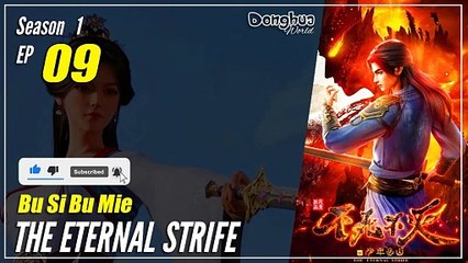 【Bu Si Bu Mie】  Season 1 EP 09- The Eternal Strife | Donghua - 1080P