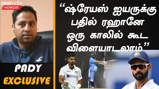 ரோஹித் சர்மா ஒரு வருஷத்துக்கு மேல் டெஸ்ட் கிரிக்கெட்டில் விளையாடினாலே பெரிய விஷயம் - Pady