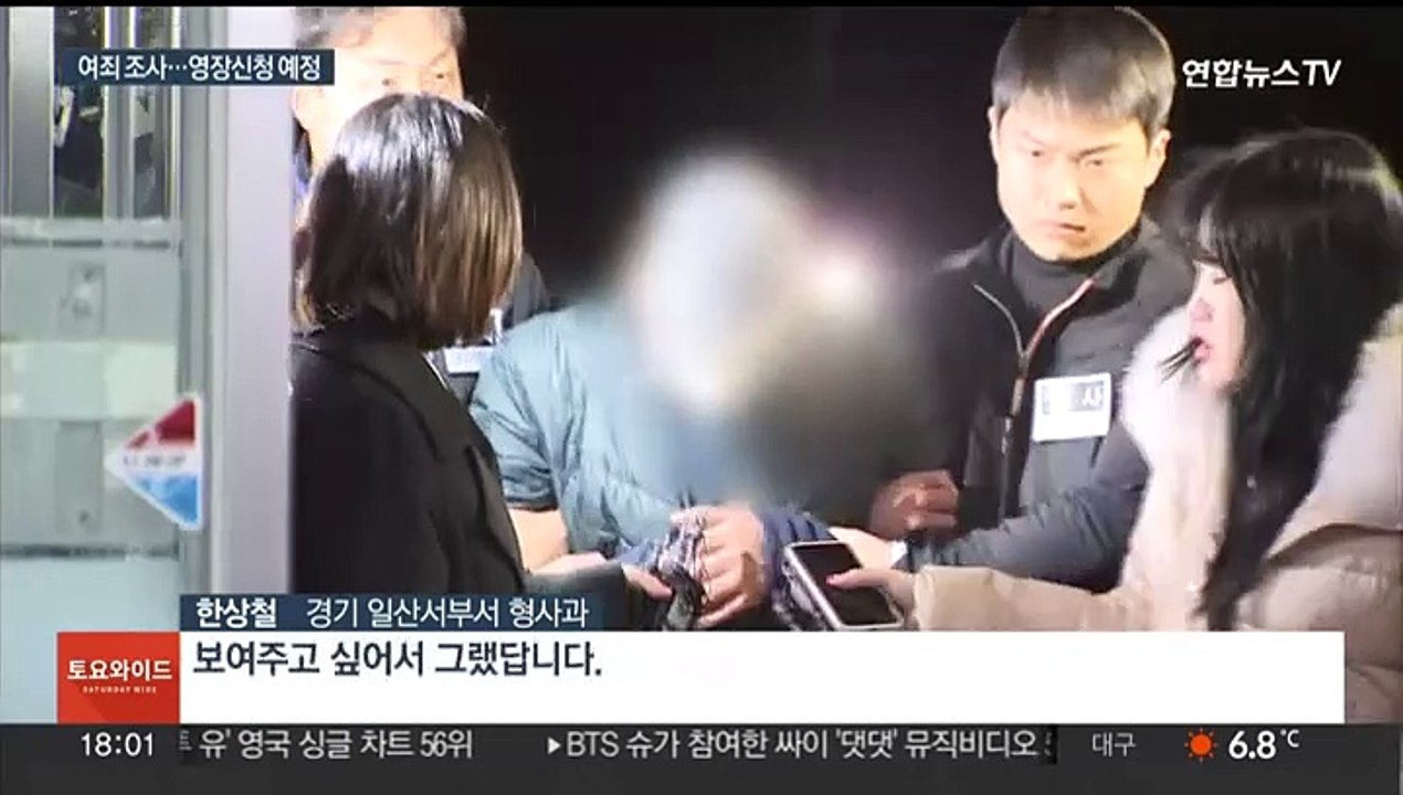'다방 연쇄살인' 여죄·범행동기 조사…영장 신청 예정
