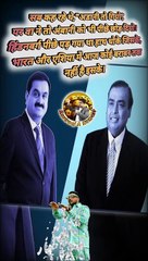 पैसे वाला कौन ??   #Adani #ambani #richestman #No1 #Richest #reelsindia #trending #viral