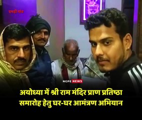 एमड़ी गांव 2024 | Jai Shree Ram Ayodhya