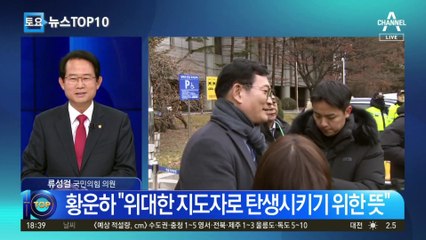 “송영길 지키겠다”…‘검찰탄압 저지 비대위’ 출범