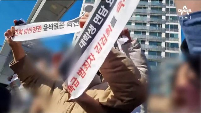‘대통령실 진입 시도’ 대진연 20명 체포