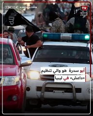 القبض على منفذ مذبـ_ـ_ـحة الأقباط المصريين بسرت هاشم أبو سدرة