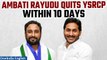 Former Indian cricketer Ambati Rayudu quits YSRCP a week after joining party | Oneindia