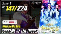 【Wan Jie Du Zun】 Season 2 EP 147 (197) - Supreme Of Ten Thousand World | Donghua 1080P