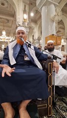 Télécharger la video: Maulana-Makki-Al-Hijazi---Daily-darsequran-from-Masjid-Haram-Makkah_20240104_2