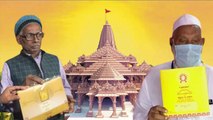 Ram Mandir Udghatan Muslim Invitation Truth Reveal | Ram Mandir Udghatan Me Muslim Jayengi Ya Nahi