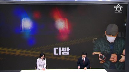 [아는기자]‘여사장 운영 다방’만 고른 이유는?