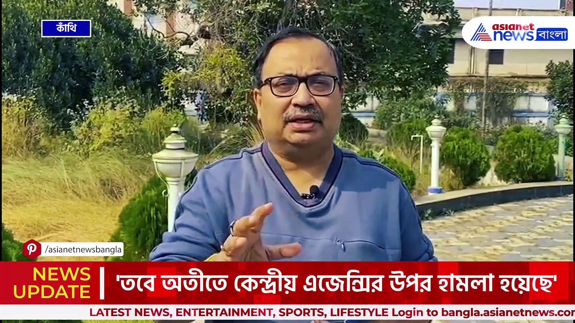 'শাহজাহানকে ৪৮ ঘণ্টার মধ্যে তুলে দিতে হবে, এটা আগে বললেই তো হত' বিস্ফোরক কুনাল ঘোষ