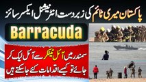 Pakistan Maritime Start Barracuda Exercise 2024 - Kuan Kaun Si Countries Ki Army Shamil Ho Rahi Hai?