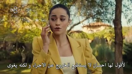 مسلسل عدو الحب الحلقة 1 مترجمة الجزء 2