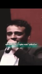 Nasrat Albader -  Nunadihem Ahnah Bishuk - نصرت البدر - نناديهم أحنه بشوگ