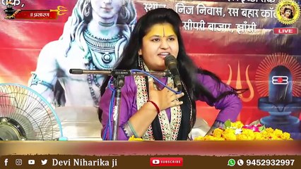- गुरुवचनों में कैसा विश्वास होना चाहिए - Pujya Devi Niharika ji -
