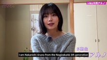 240103 Hitori de Dekiru Mon (Nakanishi Aruno)