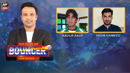Bouncer | Yasir Hameed & Abdur Rauf | Shoaib Jatt | 6th Januray 2024