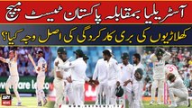 PAK vs AUS - Test Series: Pakistan team poor performance in Australia - Cricket Experts' Analysis