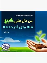 السرقة من الصلاة(720P_HD)