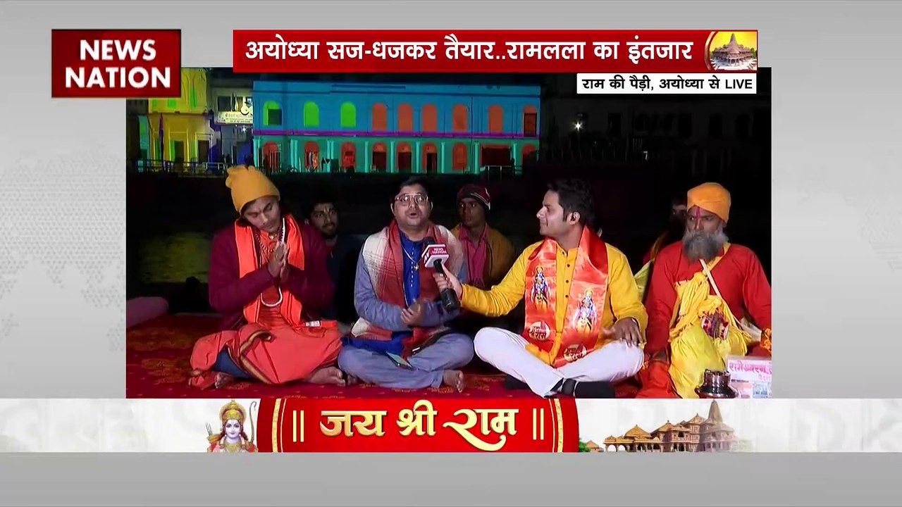 Ram Mandir Inauguration : मॉडल सोलर सिटी बन रही...