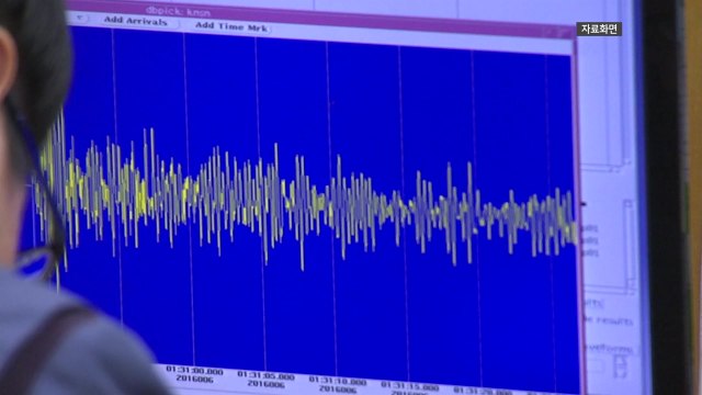전남 여수 거문도 남쪽 해역 규모 2.4 지진 발생... 피해 없을 듯 / YTN