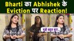 Bigg Boss 17: Abhishek Kumar के Eviction और Re-Entry पर Bharti Singh reaction Video! FilmiBeat
