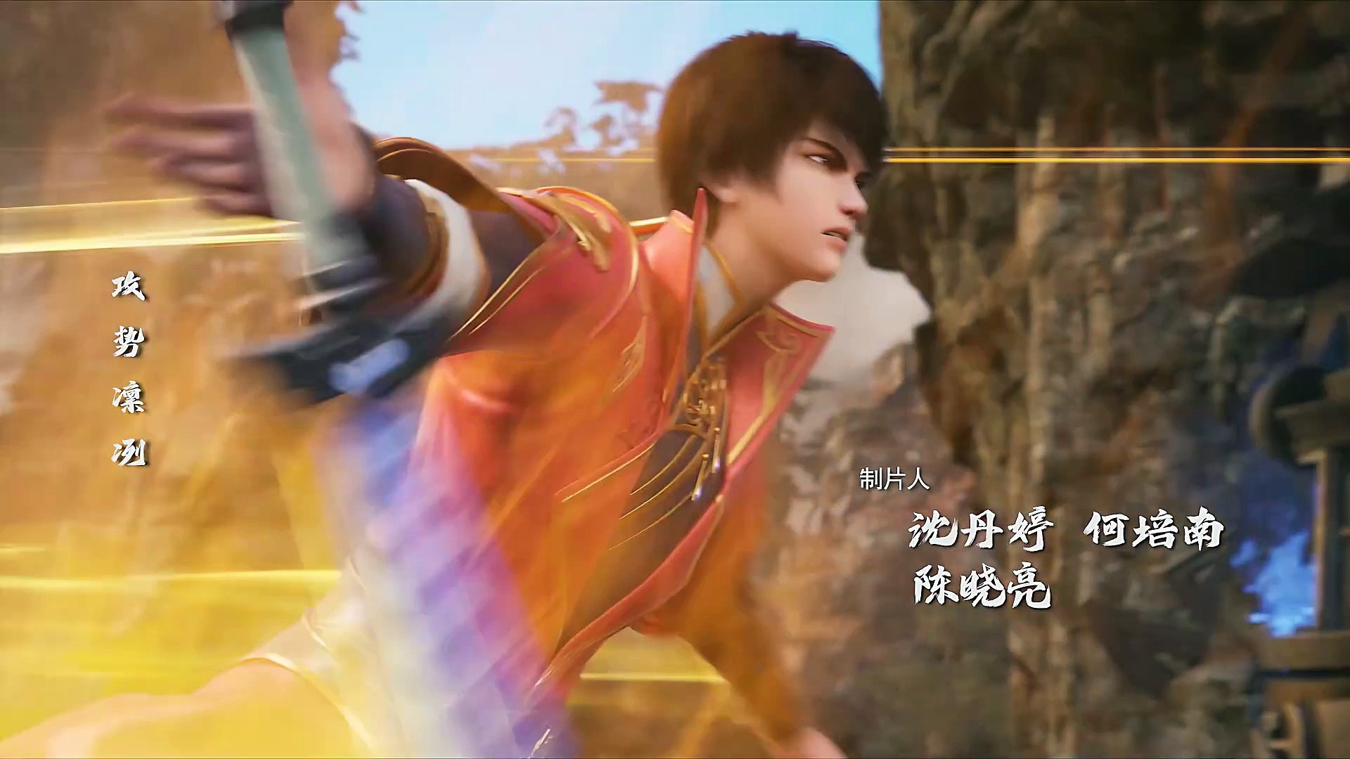 [4K]Three Thousand  Roads  Episode 51 English Subtitle