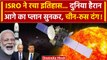 Aditya L1 Solar Mission से ISRO ने रचा इतिहास | NASA | China | America | S Somnath | वनइंडिया हिंदी