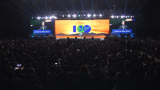 정부·정치권, DJ 100주년 기념식 집결... 화해·통합 / YTN