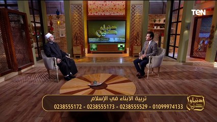 تعرف على الفرق بين رعاية الأبناء وتربيتهم