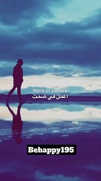 فيديو تحفيزي ، Motivational video