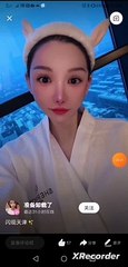 白安安cosmetics business in MoMo(Description)