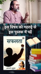 अच्छा काम करना है? || आचार्य प्रशांत