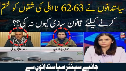 Why didn't politicians legislate to remove 62, 63 disqualification clauses??