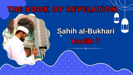 Sahih Al-Bukhari | The Book of Revelation | Hadith 7 | English Translation