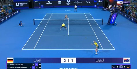 ألمانيا تبلغ نهائي كأس الاتحاد للتنس