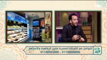 الشركة المصرية ما بين الرفاهية والاستثمار | بنت البلد