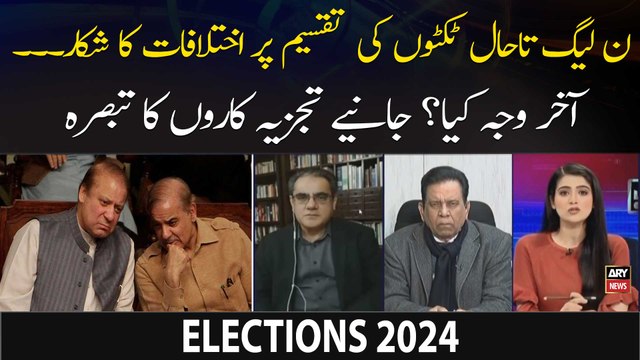 Differences Among PML-N Over Tickets Distribution - Experts' Analysis