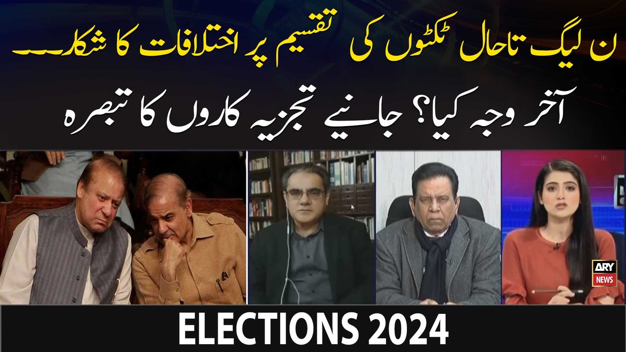 Differences Among PML-N Over Tickets Distribution - Experts' Analysis