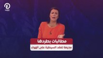 مطالبات بطردها .. مذيعة تفقد السيطرة على الهواء