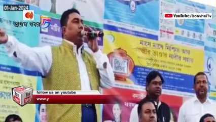 গোপন ডেরা থেকে অডিওবার্তা শেখ শাহজাহানের !