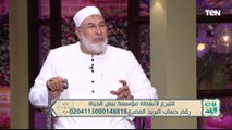 معنى استبشار الخير وفضل حسن الظن بالله مع الشيخ محمد رضا