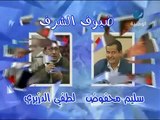 مسلسل شوفلي حل الحلقة السادسة عشر