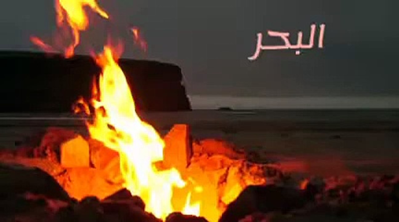 قصيده البحر