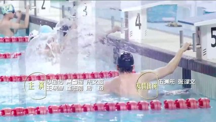 মিষ্টাৰ ছুইমাৰ EP3