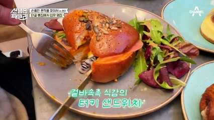 런던에서 손흥민과 만날 수 있다고?! 🌟