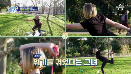 폐렴에 수두까지 극복 완료! 면역력을 키우고 젊음을 되찾는 방법