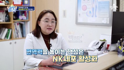 운동과 식단 그리고 '이것'으로 면역 기르기! 췌장암을 물리친 사연